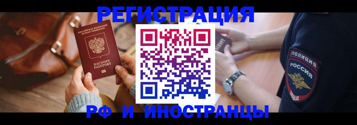 регистрация для дет. сада в Горно-Алтайске